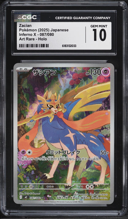 2025 Pokemon Inferno X Zacian #087/080 AR Art Rare Holo CGC 10 GEM MINT