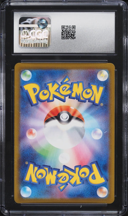 2025 Pokemon Japanese Glory of Rocket Gang Raticate #108/098 AR CGC 8 NM-MT