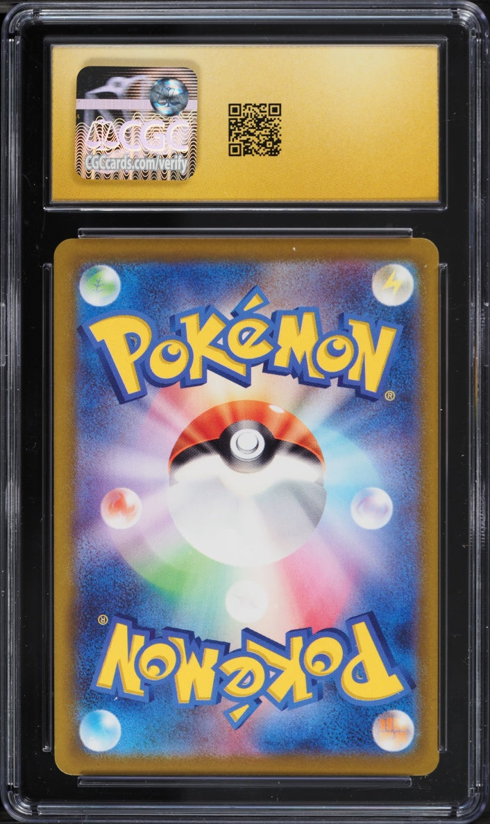 2022 Pokemon Serperior VSTAR #086/068 HR CGC 10 PRISTINE