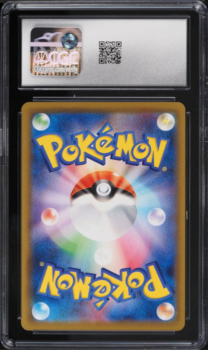2021 Pokemon 25th Anniversary Lugia #005/028 Reverse Holo CGC 10