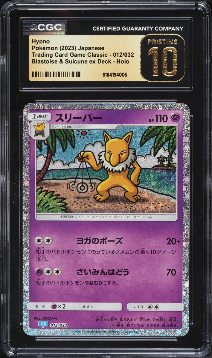 2023 Pokemon Trading Card Game Classic Hypno #012/032 Holo CGC 10 PRISTINE